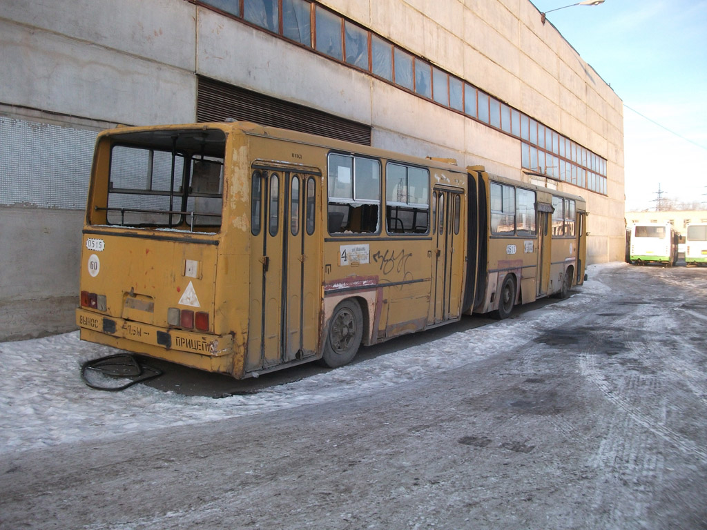 Челябинская область, Ikarus 280.33 № 0515