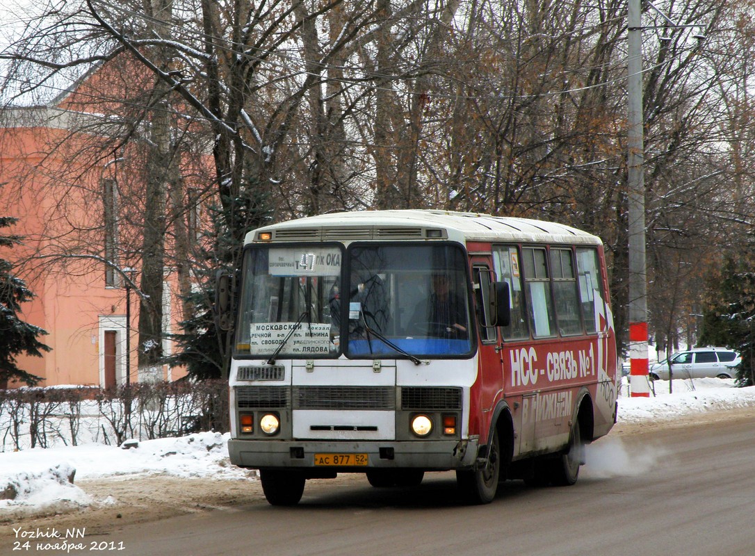 Нижегородская область, ПАЗ-32054 № АС 877 52