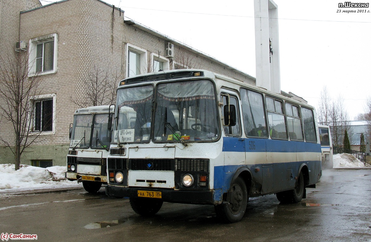 Вологодская область, ПАЗ-3205 (00) № 506