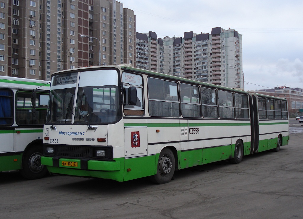 Москва, Ikarus 280.33M № 03558