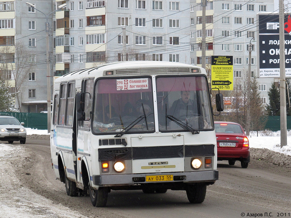 Омская область, ПАЗ-32053 № 294