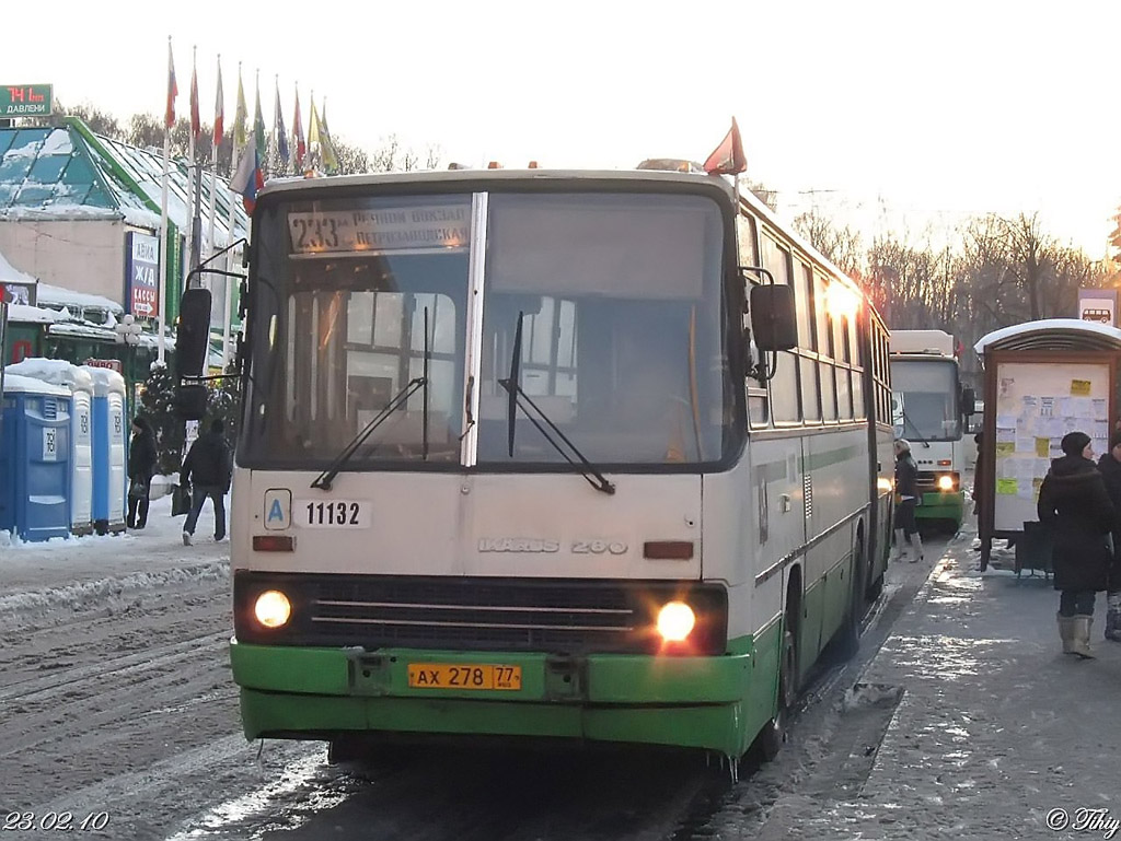 Москва, Ikarus 280.33M № 11132