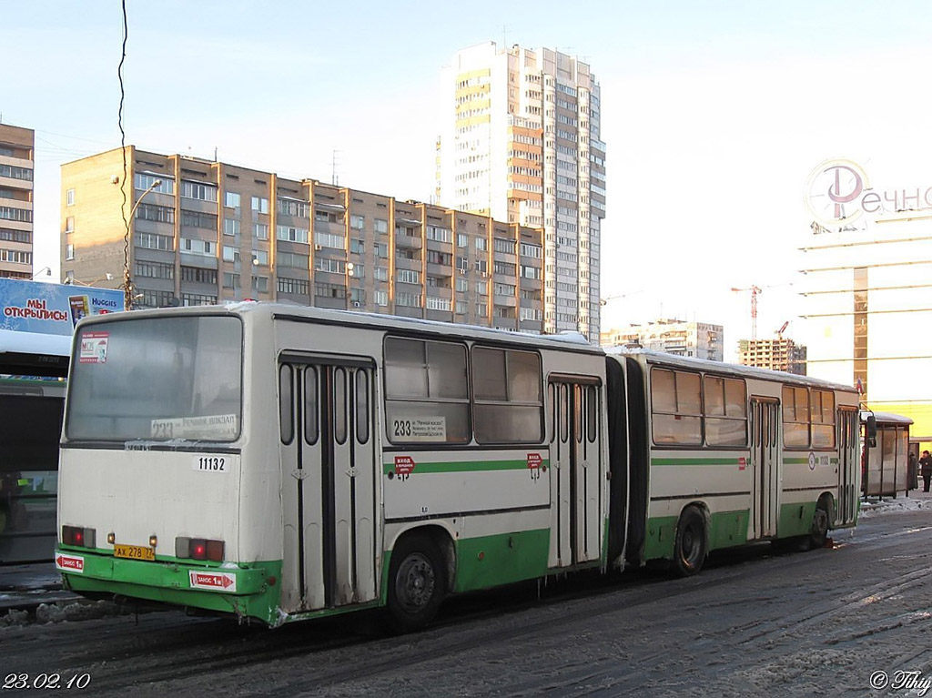 Москва, Ikarus 280.33M № 11132