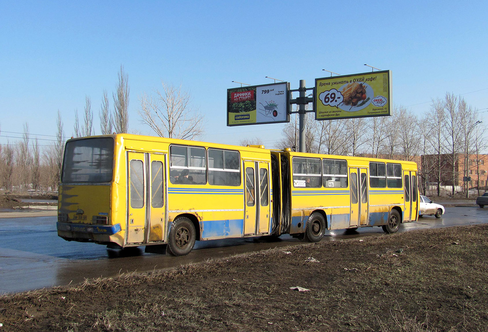 Самарская область, Ikarus 280.64 № ВР 508 63