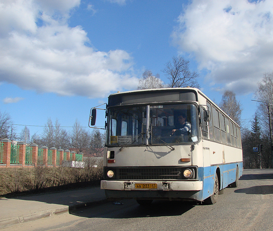 Ленинградская область, Ikarus 263.10 № АВ 233 47