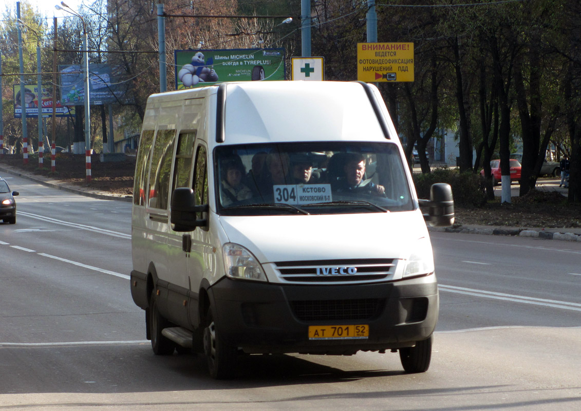 Нижегородская область, София (IVECO Daily 50C15V) № АТ 701 52