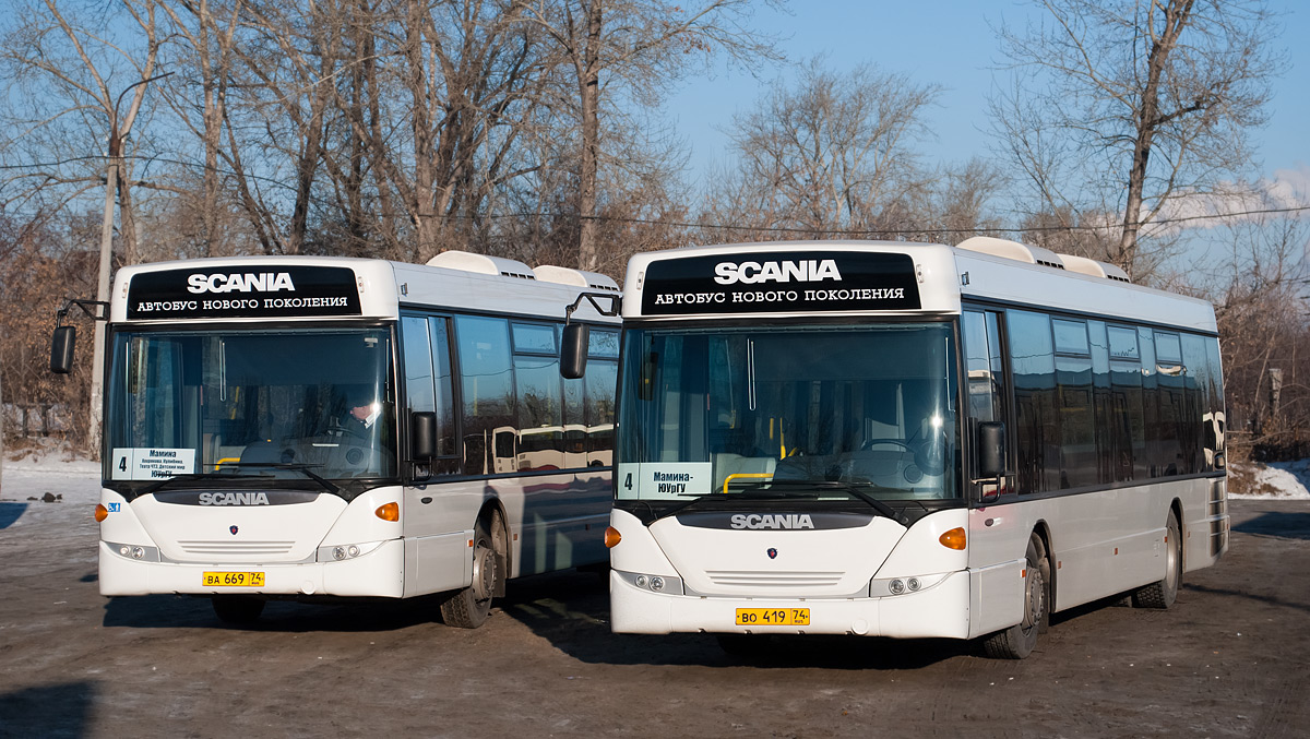 Челябинская область, Scania OmniLink II (Скания-Питер) № 5838