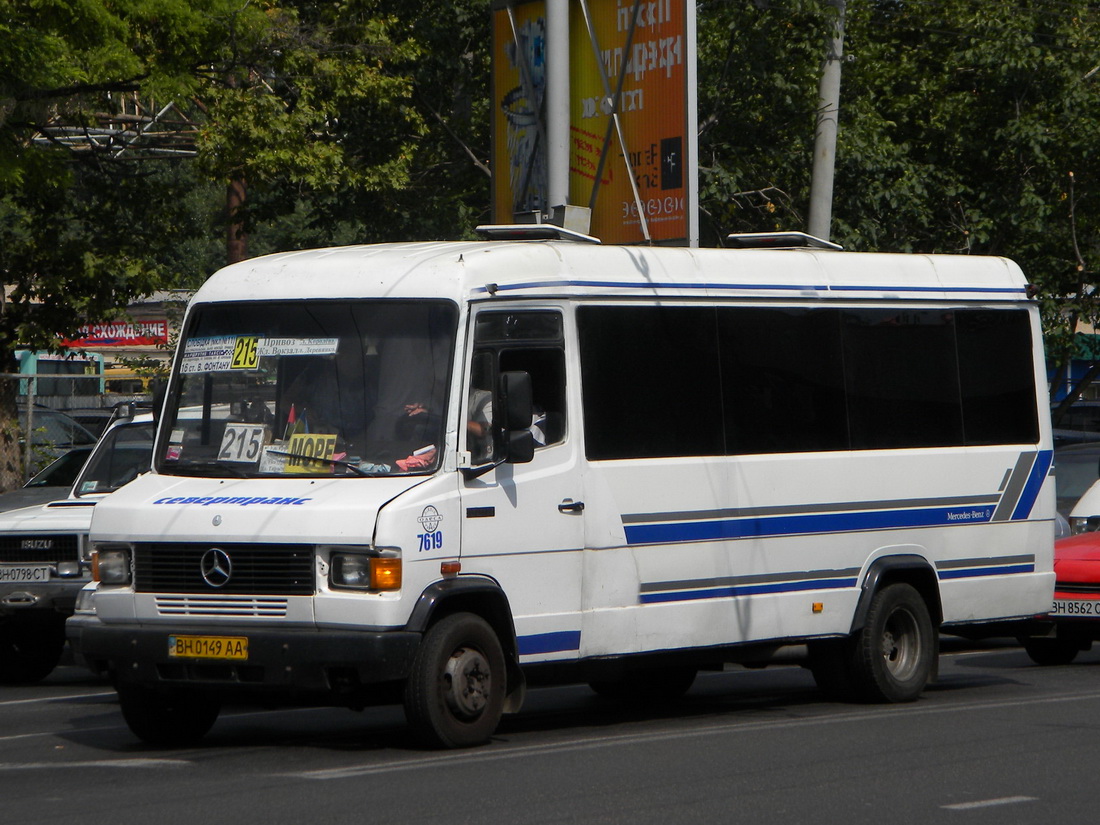 Одесская область, Mercedes-Benz T2 709D № 7619