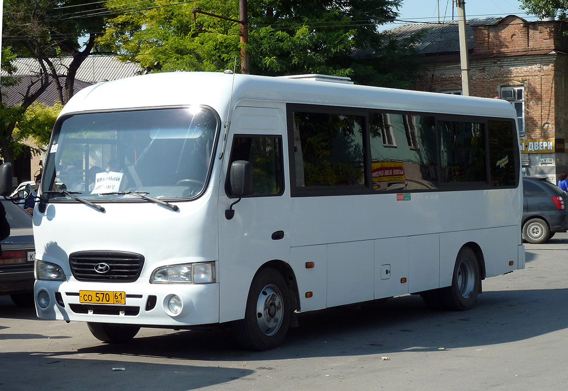 Ростовская область, Hyundai County LWB C10 (ТагАЗ) № СО 570 61