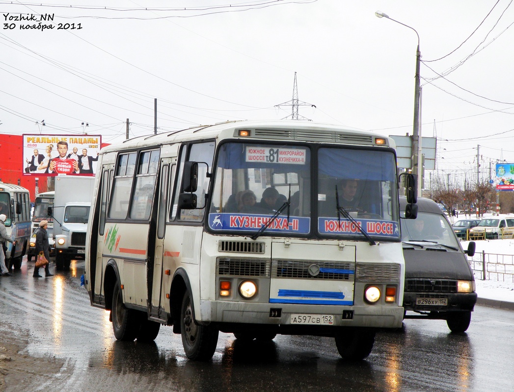 Нижегородская область, ПАЗ-32054 № А 597 СВ 152