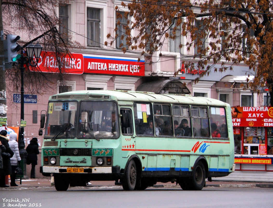 Нижегородская область, ПАЗ-4234 № АС 922 52