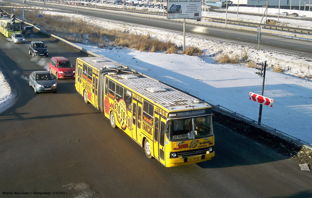 Свердловская область, Ikarus 283.10 № 928