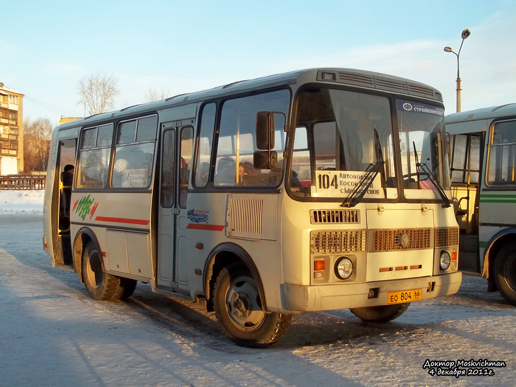 Свердловская область, ПАЗ-32054 № ЕО 804 66