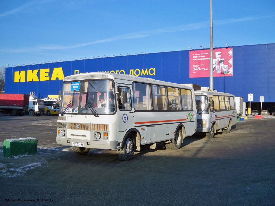 Свердловская область, ПАЗ-32054 № Т 873 ЕТ 96