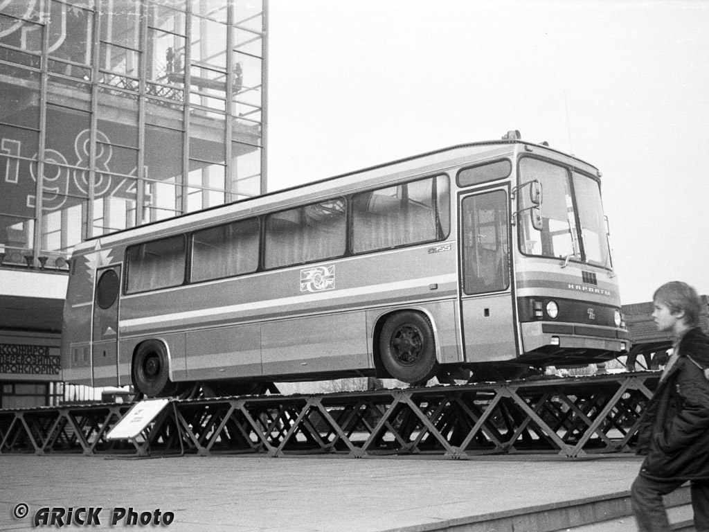 Львовская область, ЛАЗ-5255 "Карпаты" № ЛАЗ-5255; Москва — Автопром-1984