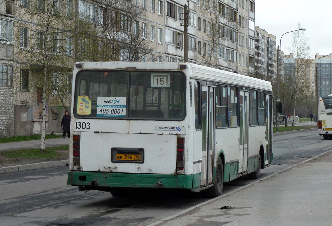 Sankt Petersburg, LiAZ-5256.25 Nr 1303