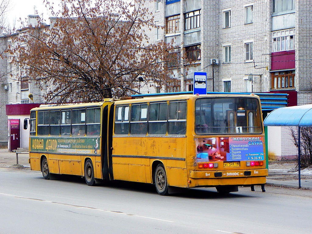 Липецкая область, Ikarus 280.33 № 272