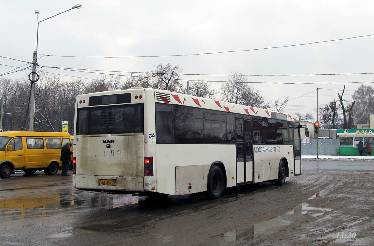 Московская область, MAN A72 Lion's Classic SÜ283 № 3255