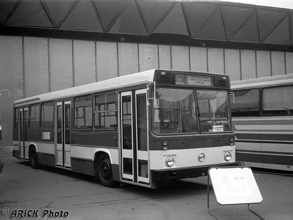 Москва — Автопром-1984