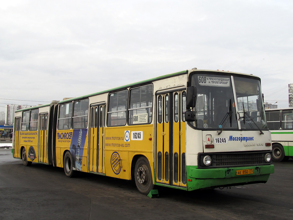 Москва, Ikarus 280.33M № 16245