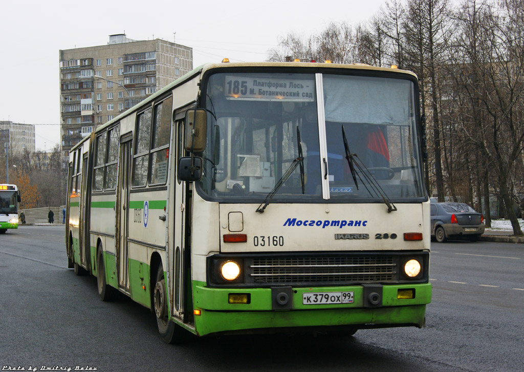 Moscow, Ikarus 280.33M № 03160