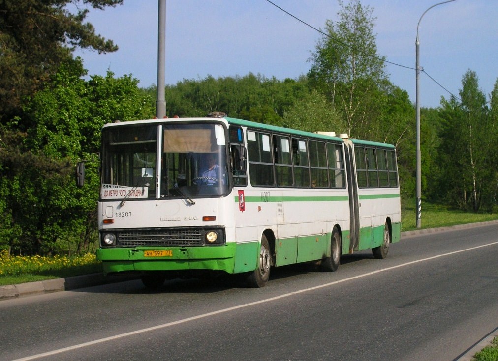 Москва, Ikarus 280.33M № 18207