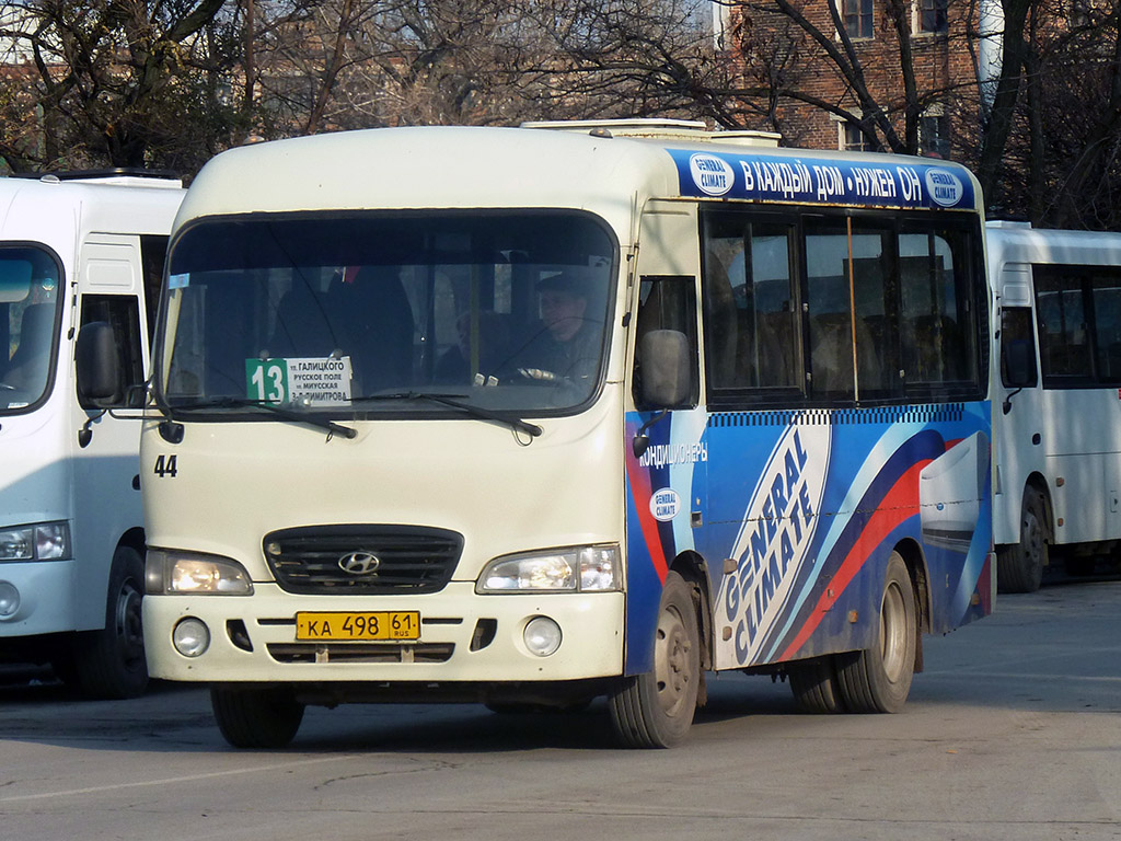 Ростовская область, Hyundai County SWB C08 (РЗГА) № 44