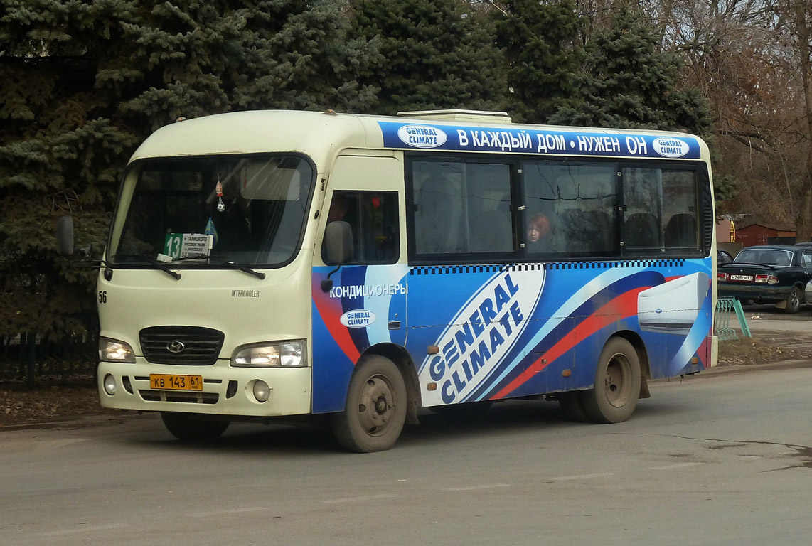 Ростовская область, Hyundai County SWB C08 (РЗГА) № 56