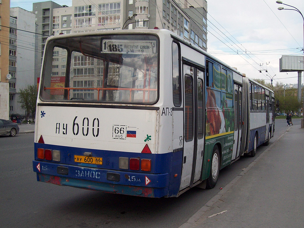 Свердловская область, Ikarus 283.10 № 939