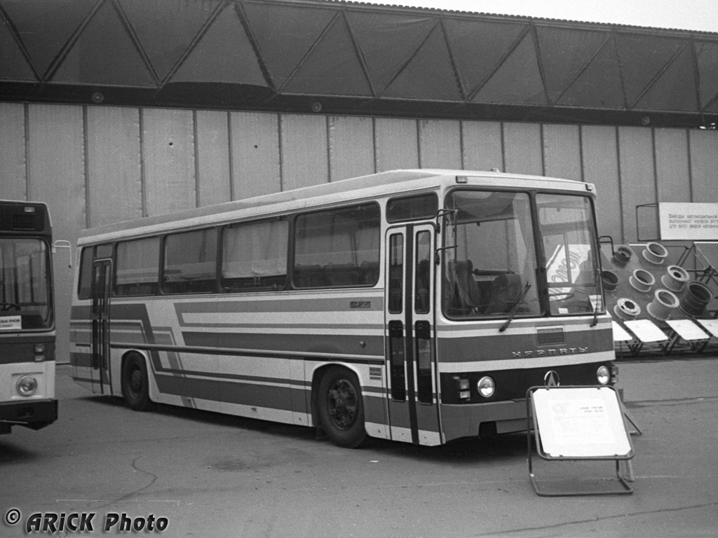 Львовская область, ЛАЗ-5255 "Карпаты" № ЛАЗ-5255; Москва — Автопром-1984