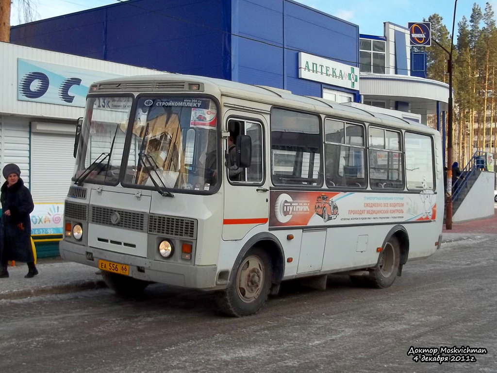 Свердловская область, ПАЗ-32054 № ЕА 556 66