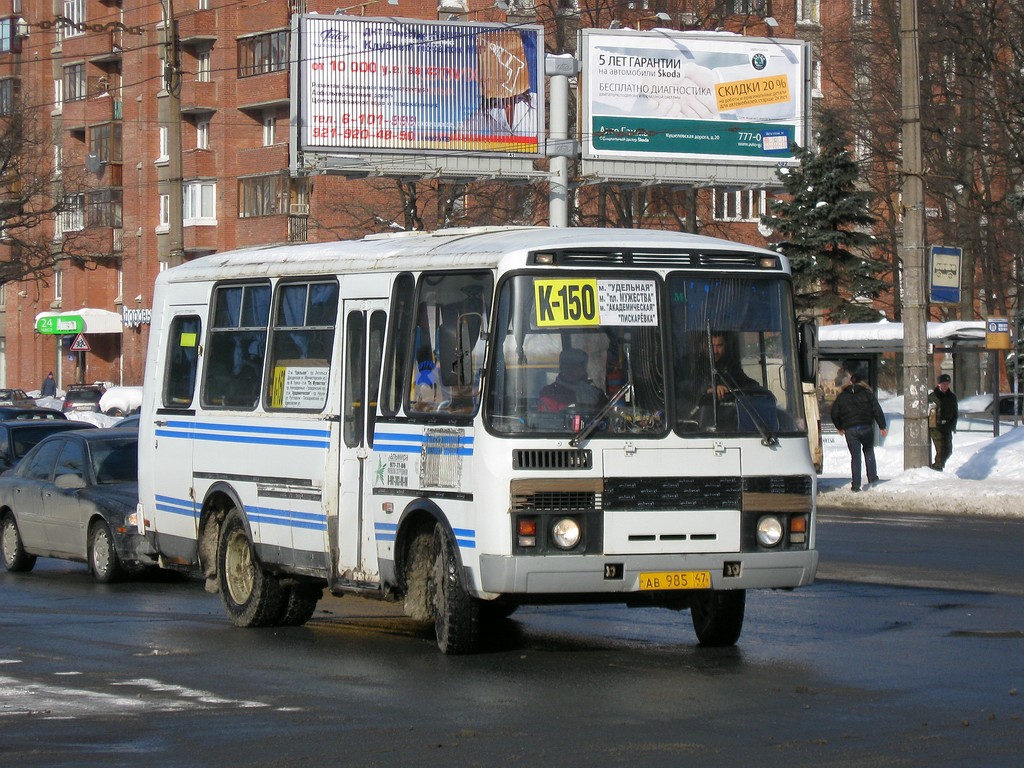 Санкт-Петербург, ПАЗ-32053 № АВ 985 47