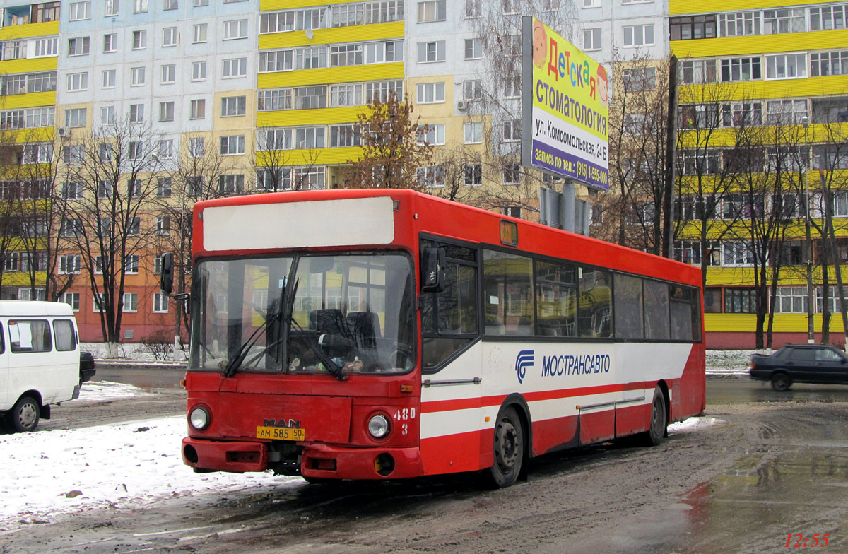 Московская область, MAN 791 SL202 № 3480