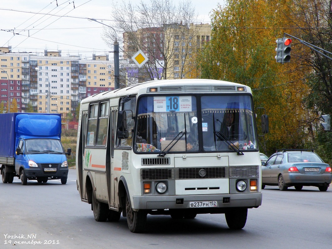 Нижегородская область, ПАЗ-32054 № В 237 РН 152