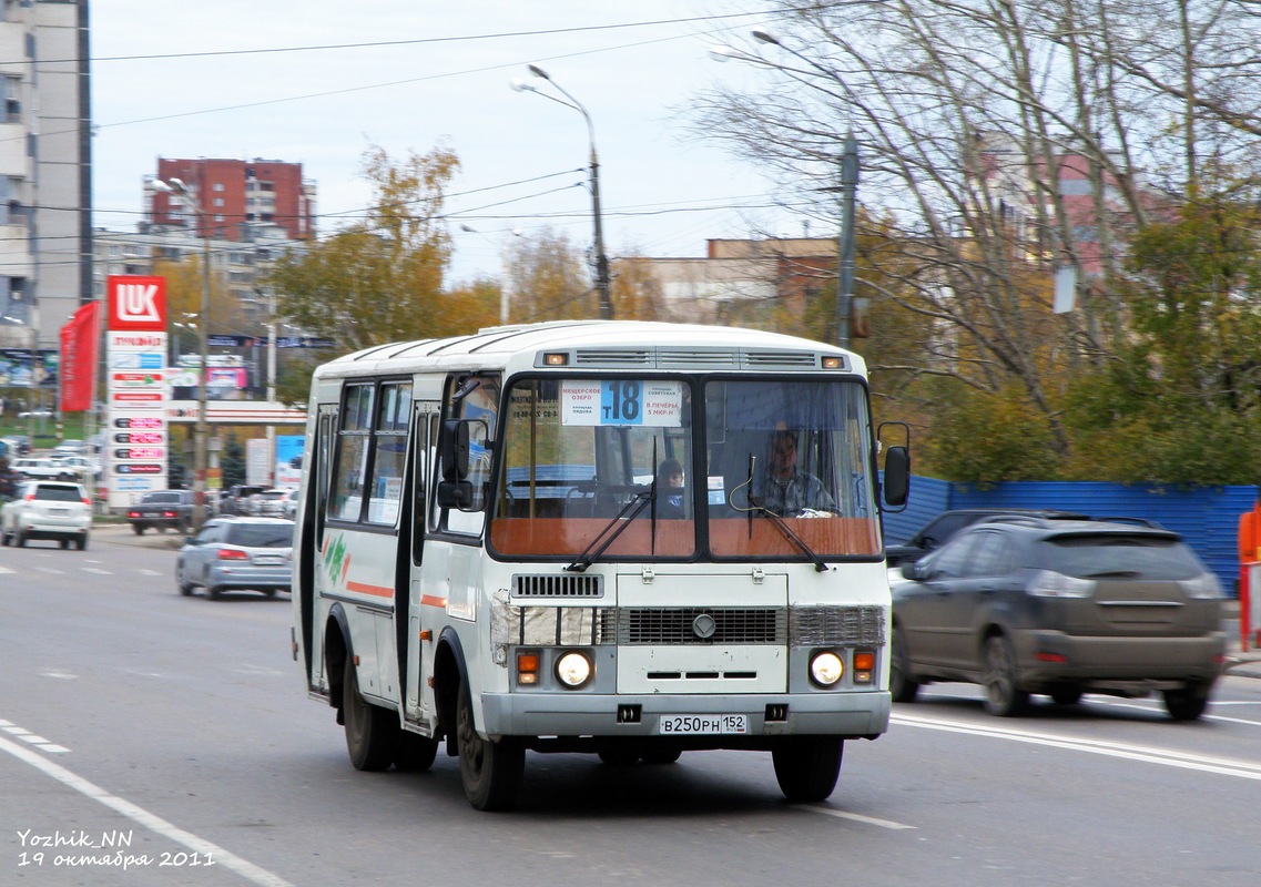 Нижегородская область, ПАЗ-32054 № В 250 РН 152