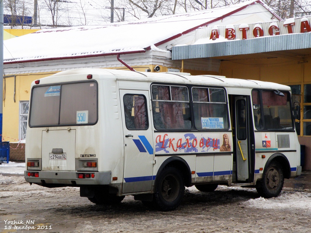 Нижегородская область, ПАЗ-32053 № С 214 АА 52