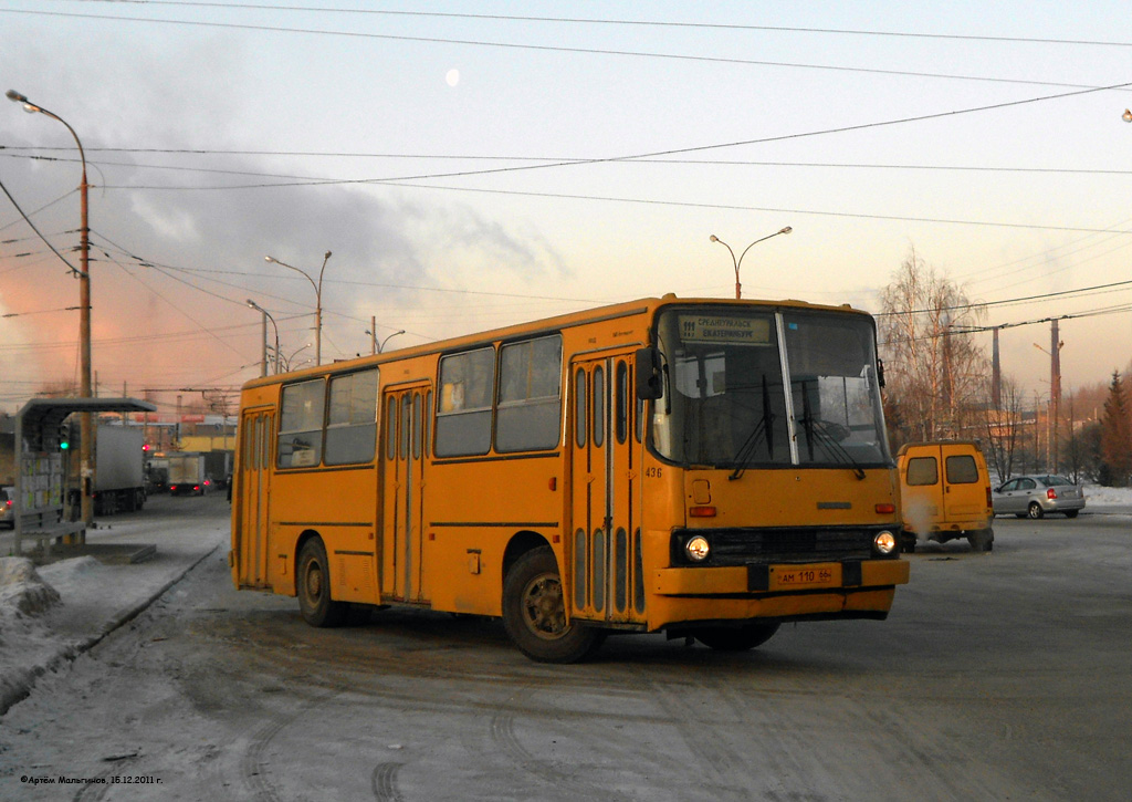 Свердловская область, Ikarus 260.50 № 436