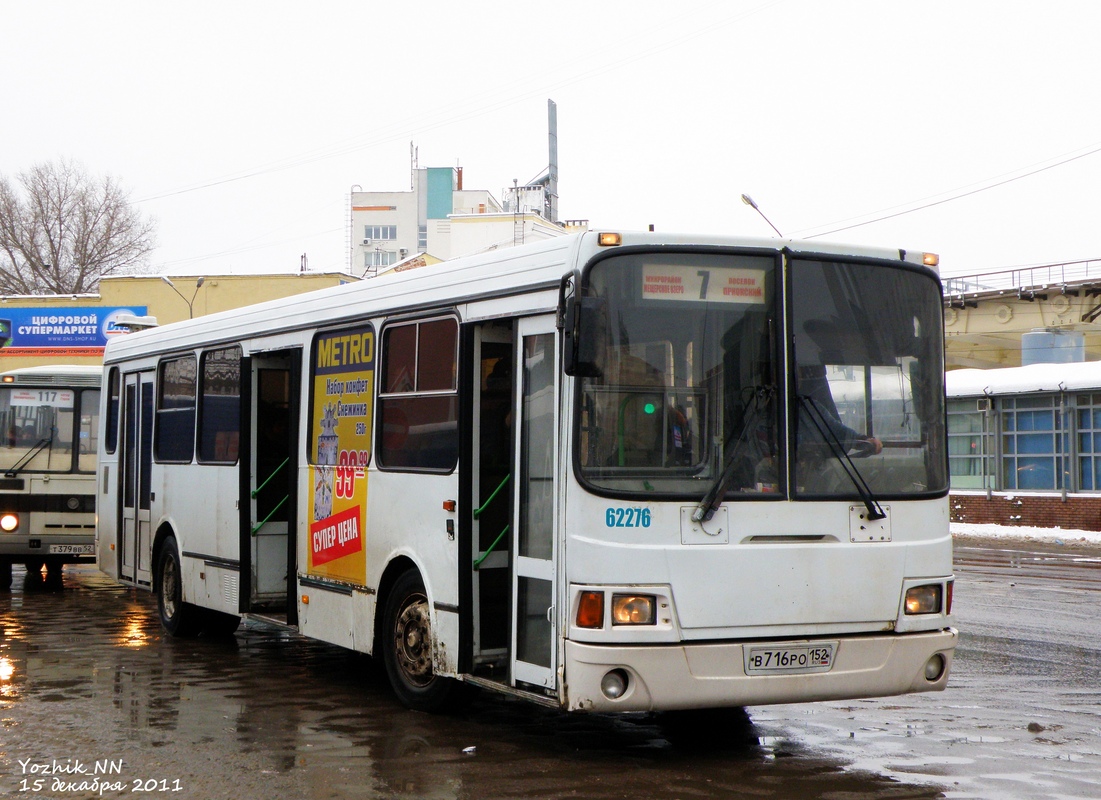 Nizhegorodskaya region, LiAZ-5256.26 № 62276