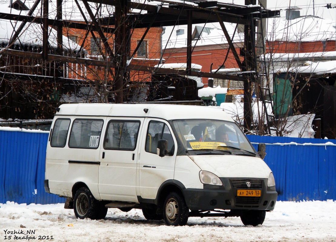 Нижегородская область, ГАЗ-322120 (X96) № АУ 249 52