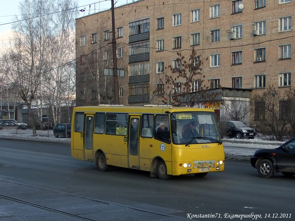 Свердловская область, ЧА A09204 № Т 053 НТ 96