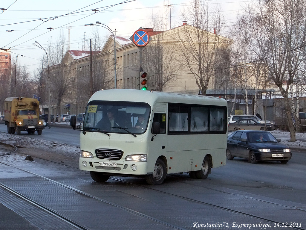 Свердловская область, Hyundai County SWB C08 (РЗГА) № С 291 СМ 96