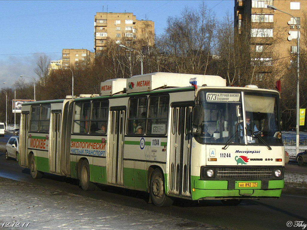 Москва, Ikarus 280.33M № 11244