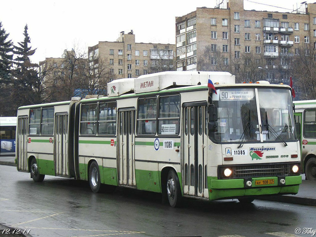 Москва, Ikarus 280.33M № 11385