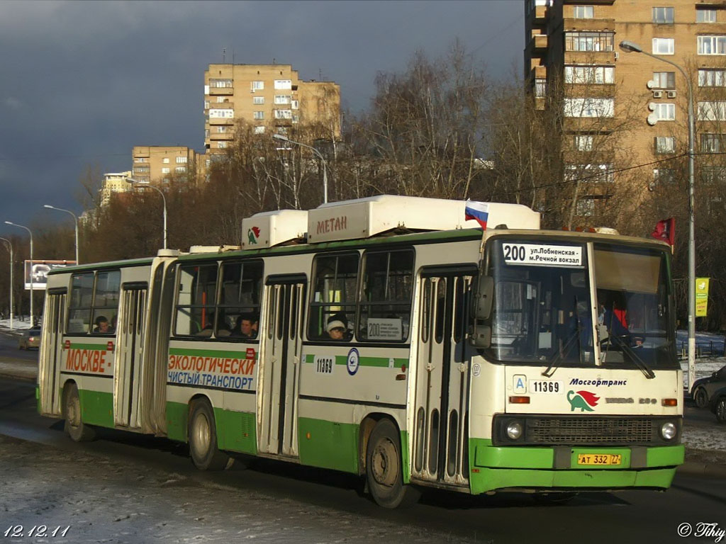 Москва, Ikarus 280.33M № 11369