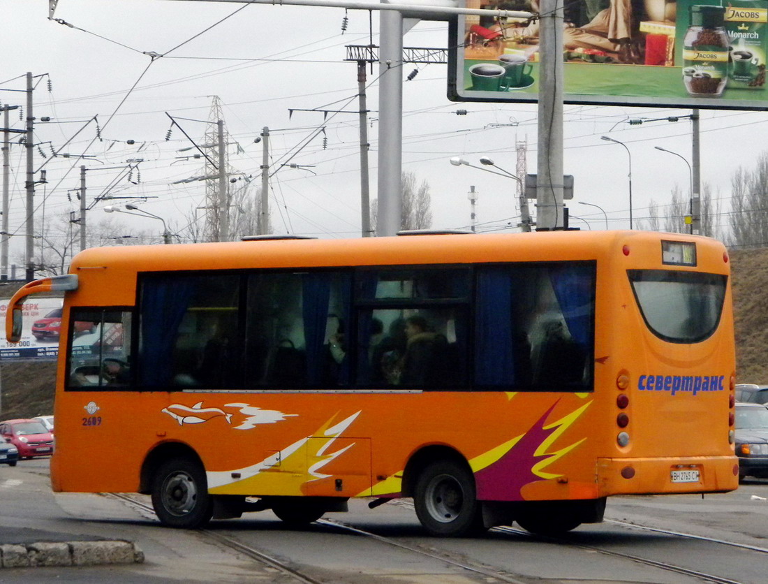 Одесская область, Shaolin SLG6720CGN № 2609