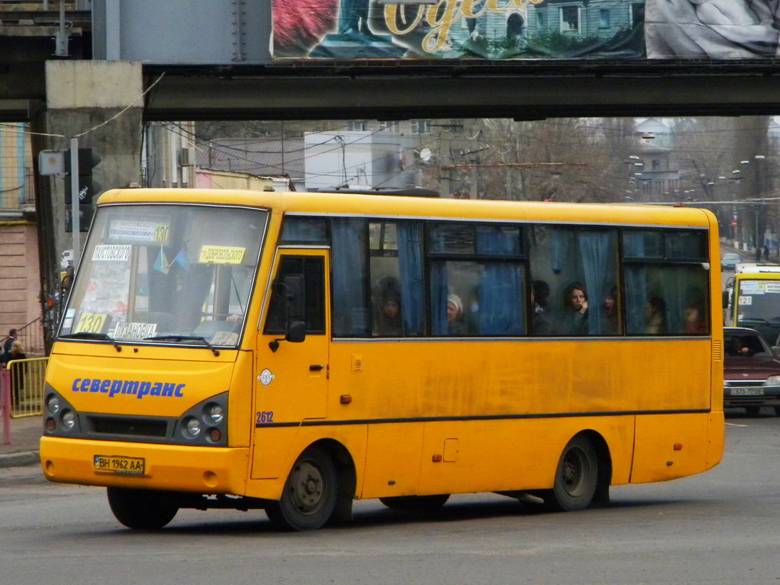 Одесская область, I-VAN A07A-22 № 2612