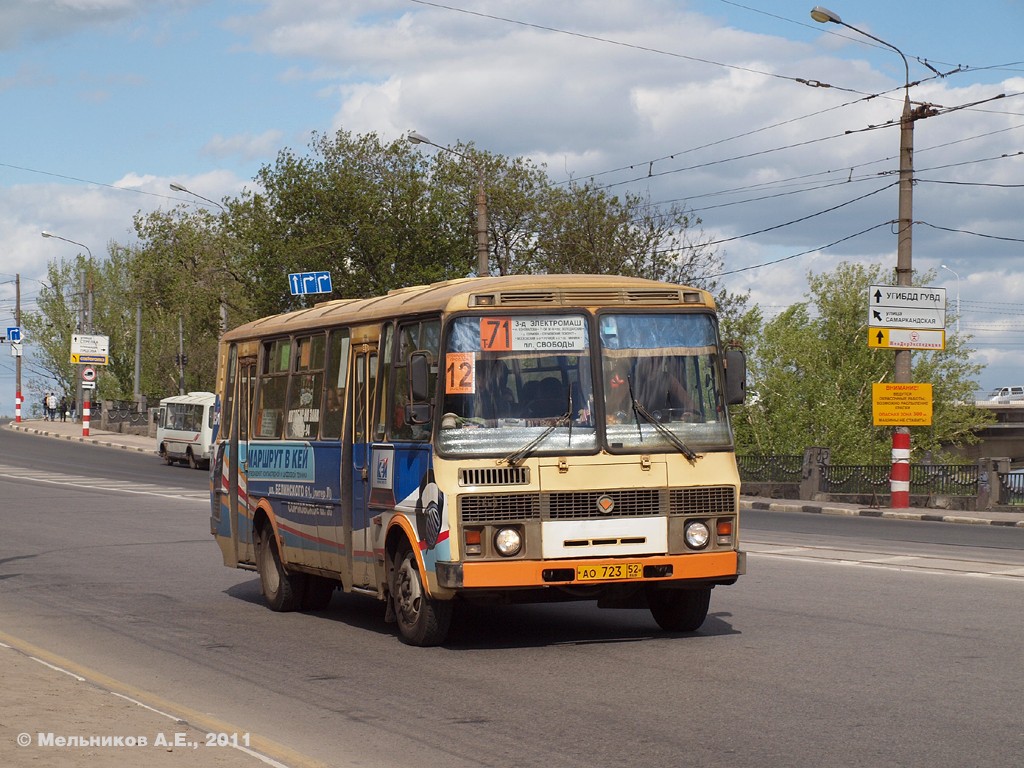 Нижегородская область, ПАЗ-4234 № АО 723 52