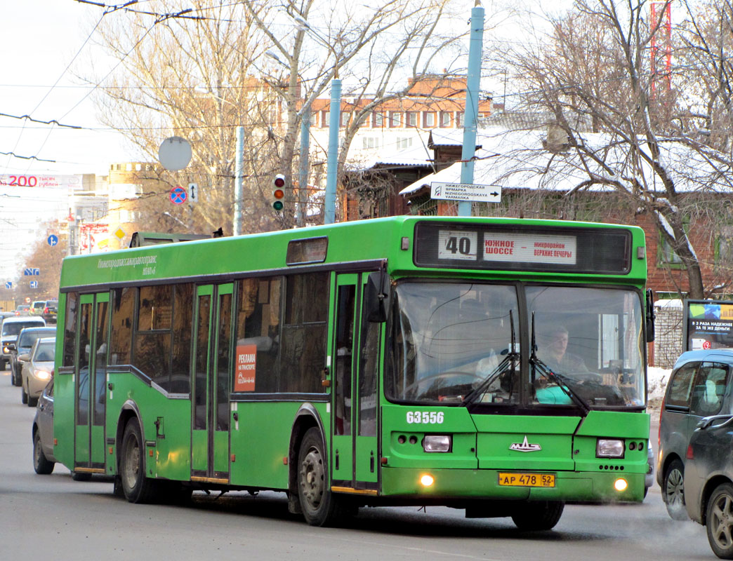 Нижегородская область, Самотлор-НН-5295 (МАЗ-103.075) № 63556