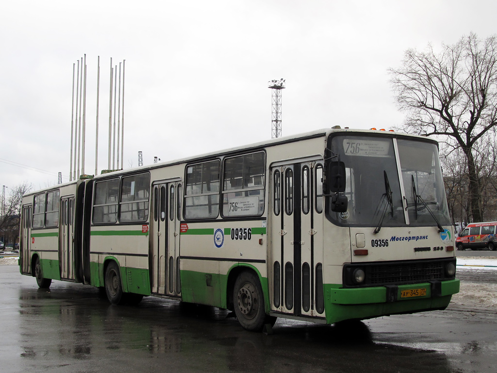 Москва, Ikarus 280.33M № 09356