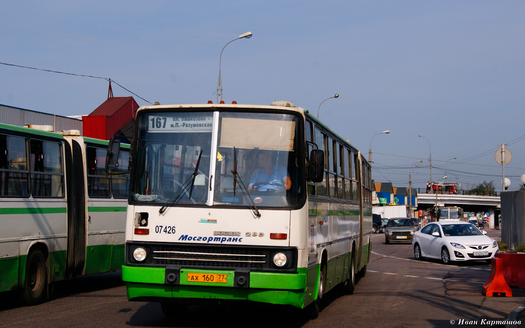 Москва, Ikarus 280.33M № 07426